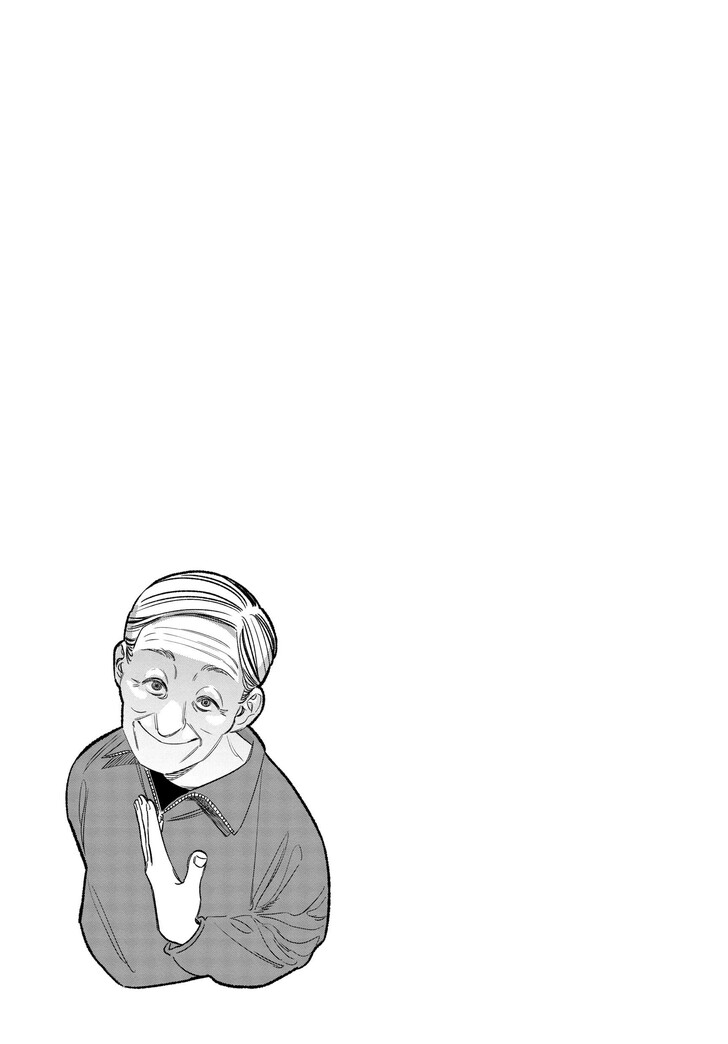 The Way Of The House Husband, Chapter 117 image 15